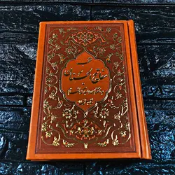 مشخصات، قیمت و خرید مفاتیح 1/8 چرم 4رنگ قلم و اندیشه | آل کالا