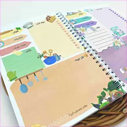 مشخصات، قیمت و خرید دفتر آشپزی A5 گلپر | آل کالا