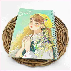 مشخصات، قیمت و خرید دفتر شکرگزاری A5 گلپر | آل کالا