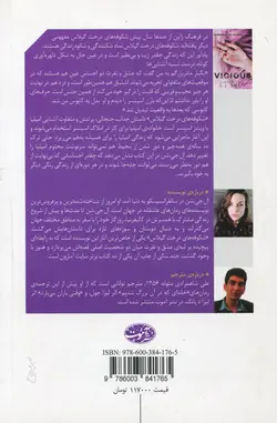 شکوفه های درخت گیلاس اثر ال. جی. شن