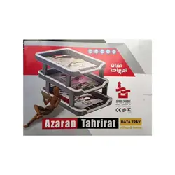 کازیه آذران تحریرات با رنگبندی کد 45 - فروشگاه اینترنتی اف بی کالا