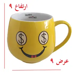 ماگ سرامیکی زرد رنگ مدل happy کد 1046 - تخفیف ویژه mug دست