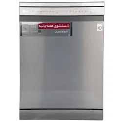 ظرفشویی 14 نفره ال جی  نقره‌ای مدل LG DFB512FP