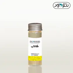روغن گلاب - دکتر داوود