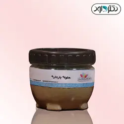 حلوا بارداری - دکتر داوود