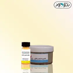 پکیج خمیر دندان - دکتر داوود