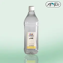 گلاب بزرگ - دکتر داوود