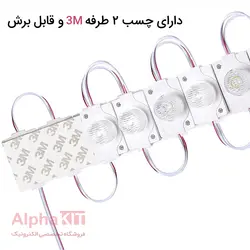 ال ای دی SMD بلوکی سفید مهتابی 12 ولت 2 وات