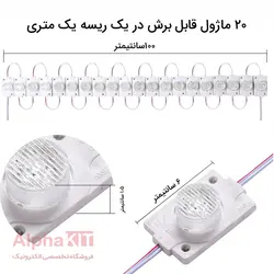 ال ای دی SMD بلوکی سفید مهتابی 12 ولت 2 وات