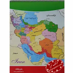 دفتر طراحی A3 - فرهنگ تحریر ، فروش کتاب ، لوازم التحریر مدارس و اداری