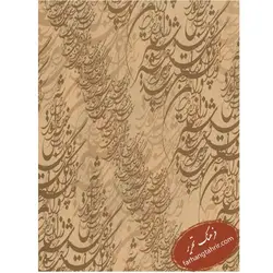 کاغذ کادو طلا کوب