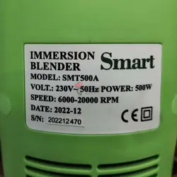 گوشت کوب برقی و همزن برقی صنعتی اسمارت 40 سانت و 50 سانت