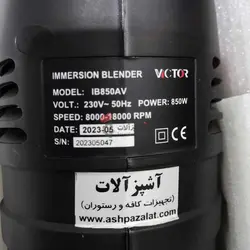 گوشت کوب برقی صنعتی ویکتور در 4 اندازه ⭐ بهترین قیمت