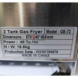 سرخ کن دو لگن گازی جنرال مدل GE-72 ⭐ قیمت بروز