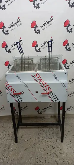 سرخ کن گازی ایرانی دو لگن