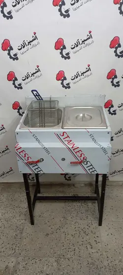 سرخ کن گازی ایرانی دو لگن