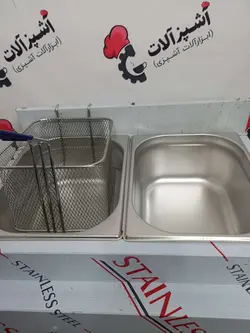سرخ کن گازی ایرانی دو لگن