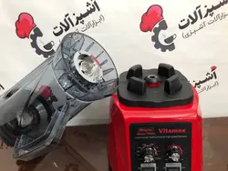 مخلوط کن صنعتی ویتامکس مدل VITAMEX TM950