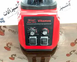 مخلوط کن صنعتی ویتامکس مدل VITAMEX TM950
