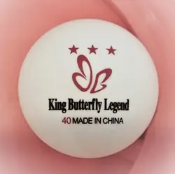 توپ پینگ پونگ Butterfly