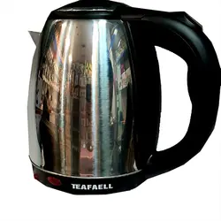 چایساز تفال