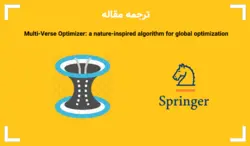 ترجمه مقاله MVO بهینه سازی چند نظمی برای بهینه سازی سراسری - پی استور