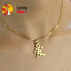 پلاک دستساز برنجی با طرح کاراکتر ( خنزه) عشق