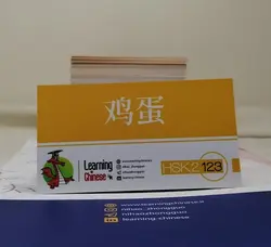 فلش کارت چاپی لغات سطح 2 hsk