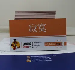 فایل PDF کتاب سطح 1 HSK