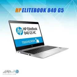 لپ تاپ استوک HP EliteBook 840 G5 پردازنده i7