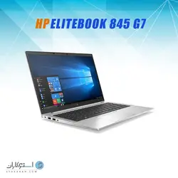 لپ تاپ استوک HP EliteBook 845 G7