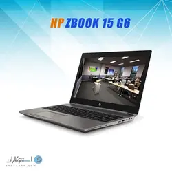 لپ تاپ استوک HP ZBook 15 G6 پردازنده i7