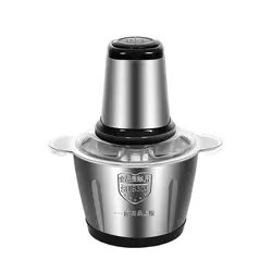 خردکن استیل کوکینگ مدل 2L