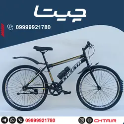مشخصات، خرید و قیمت دوچرخه 26 تک سرعت مشکی فروشگاه چارپ