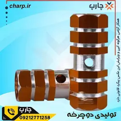 مشخصات و قیمت جاپایی دوچرخه در فروشگاه دوچرخه چارپ