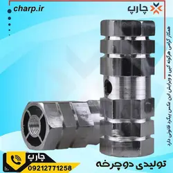 مشخصات و قیمت جاپایی دوچرخه در فروشگاه دوچرخه چارپ