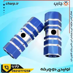 مشخصات و قیمت جاپایی دوچرخه در فروشگاه دوچرخه چارپ