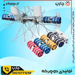 مشخصات و قیمت جاپایی دوچرخه در فروشگاه دوچرخه چارپ