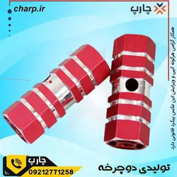 مشخصات و قیمت جاپایی دوچرخه در فروشگاه دوچرخه چارپ