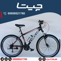 مشخصات، خرید و قیمت دوچرخه 26 اورسایز کمک دار طرح ویوا سفید