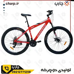 خرید و قیمت دوچرخه 20 نوجوان کد 2/L2002 در فروشگاه چارپ