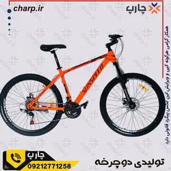 خرید و قیمت دوچرخه 20 نوجوان کد 2/L2002 در فروشگاه چارپ
