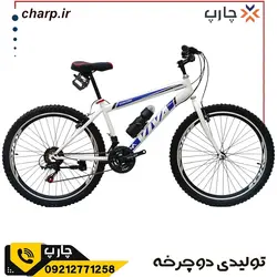 خرید و قیمت دوچرخه 20 نوجوان کد 2/L2002 در فروشگاه چارپ