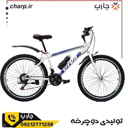 خرید و قیمت دوچرخه 20 نوجوان کد 2/L2002 در فروشگاه چارپ