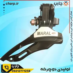 مشخصات، قیمت طبق عوض کن دوچرخه شیمانو تورنی در فروشگاه  چارپ