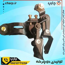 مشخصات، قیمت طبق عوض کن دوچرخه چهار کاره در فروشگاه  چارپ