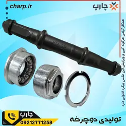 بلبرینگ دوچرخه توپی تنه