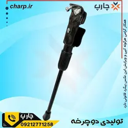 مشخصات، خرید و قیمت جک دوچرخه 26 جک دوپیچ در فروشگاه چارپ
