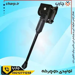 مشخصات، خرید و قیمت جک دوچرخه 26 جک دوپیچ در فروشگاه چارپ