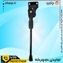 مشخصات، خرید و قیمت جک دوچرخه 26 جک دوپیچ در فروشگاه چارپ